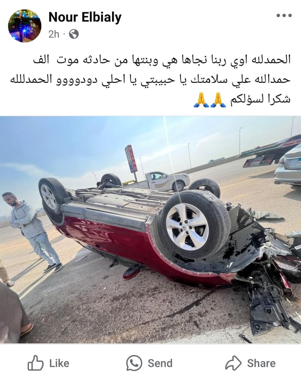 تعرض على الحالة الصحية للإعلامية داليا حسن وابنتها بعد انقلاب سيارتهما