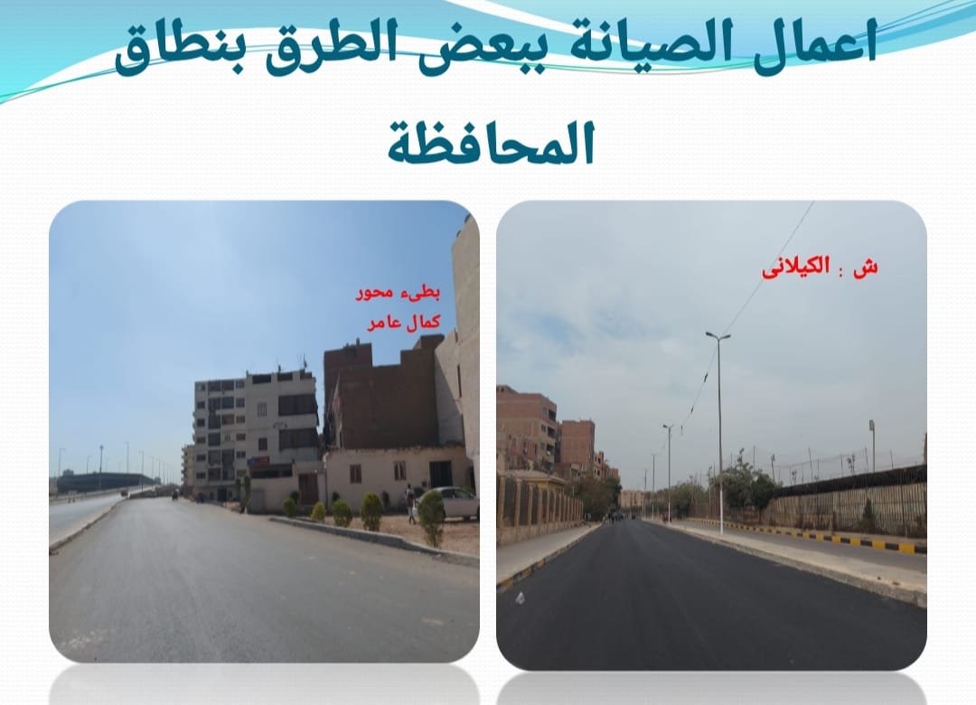محافظ الجيزة: تطوير ورصف 33 كم طرق حيوية بتكلفة 475 مليون جنيه